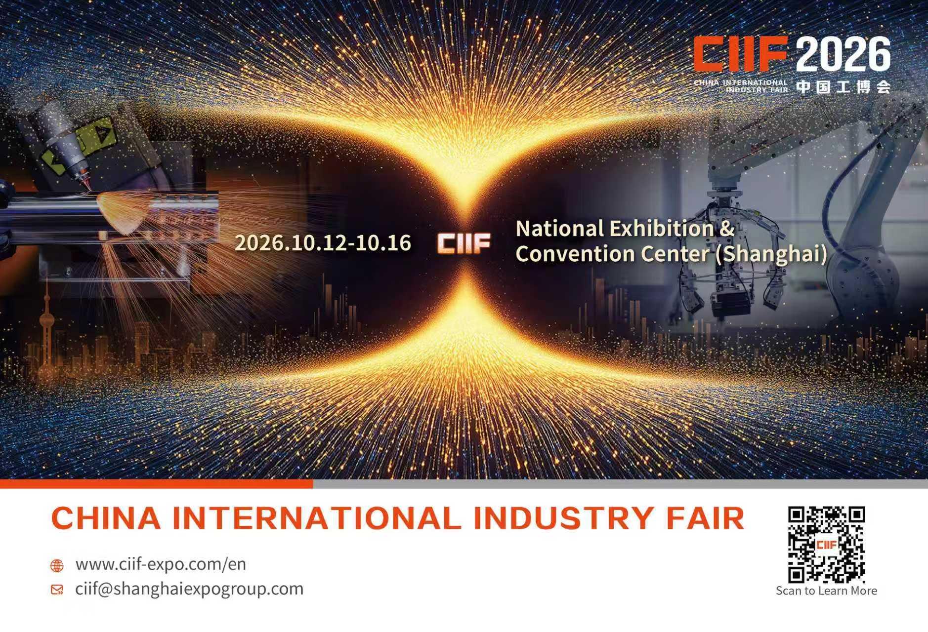China International Industry Fair (CIIF 2026) banner